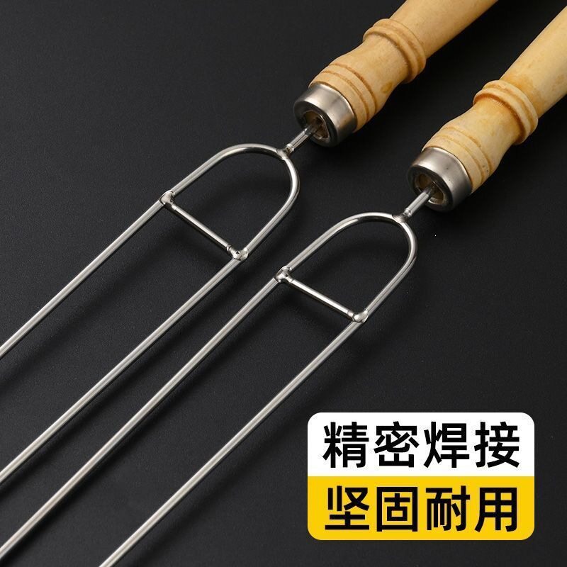 烧烤签子不锈钢u型叉烤肉鸡翅叉加粗木柄叉商用烤鸡翅专用款