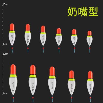 盘车专用溪流奶嘴漂浅水浮漂微物立漂溪流钓小物鱼漂冲钓漂短漂