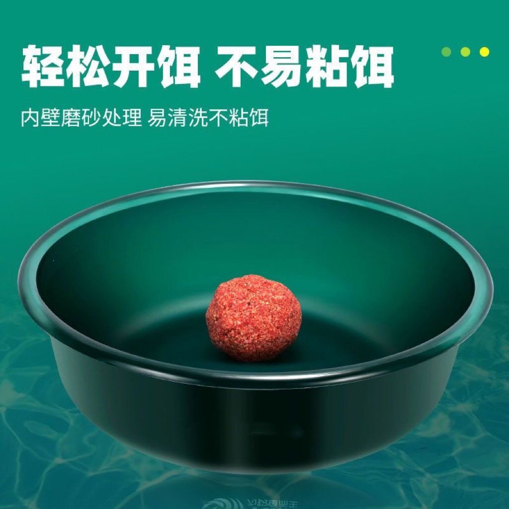 饵料盆开饵盆三件套钓鱼拉饵盘盒和饵鱼食盆拌料散炮盆子特大号