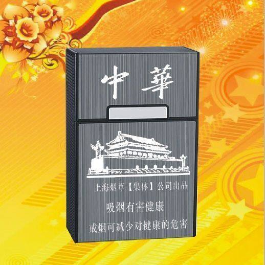 铝合金菸盒抗压防潮防汗20支整包装磁铁翻盖创意个性私人
