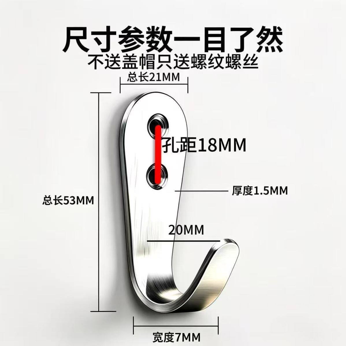 加厚不锈钢挂钩门后衣服浴室单钩排钩挂衣钩厨房衣帽钩单个壁挂钩