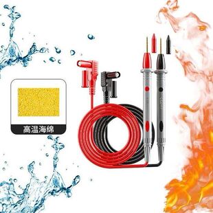 数字万用表表笔线特尖加长耐用细尖头硅胶防冻万能表探针配件