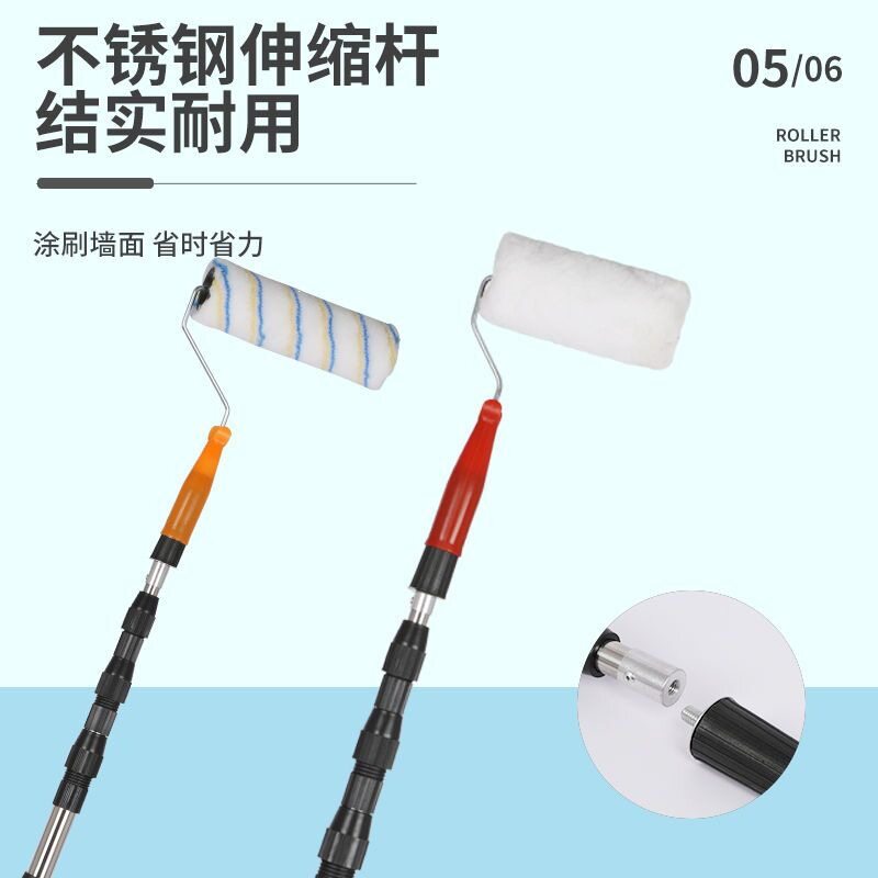 无死角滚筒刷伸缩杆刷墙滚刷油漆毛刷乳胶漆涂料墙面刷漆工具