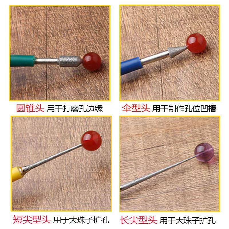 手动扩孔针金刚砂玉石珍珠阔孔打磨钻头玉佩翡翠文玩蜜蜡磨孔磨眼