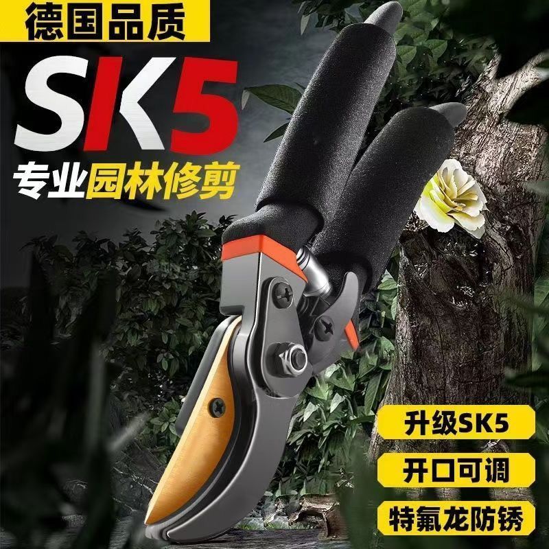 德国进口修枝剪树枝剪园林修剪SK5强力粗支剪省力修花枝家用神器