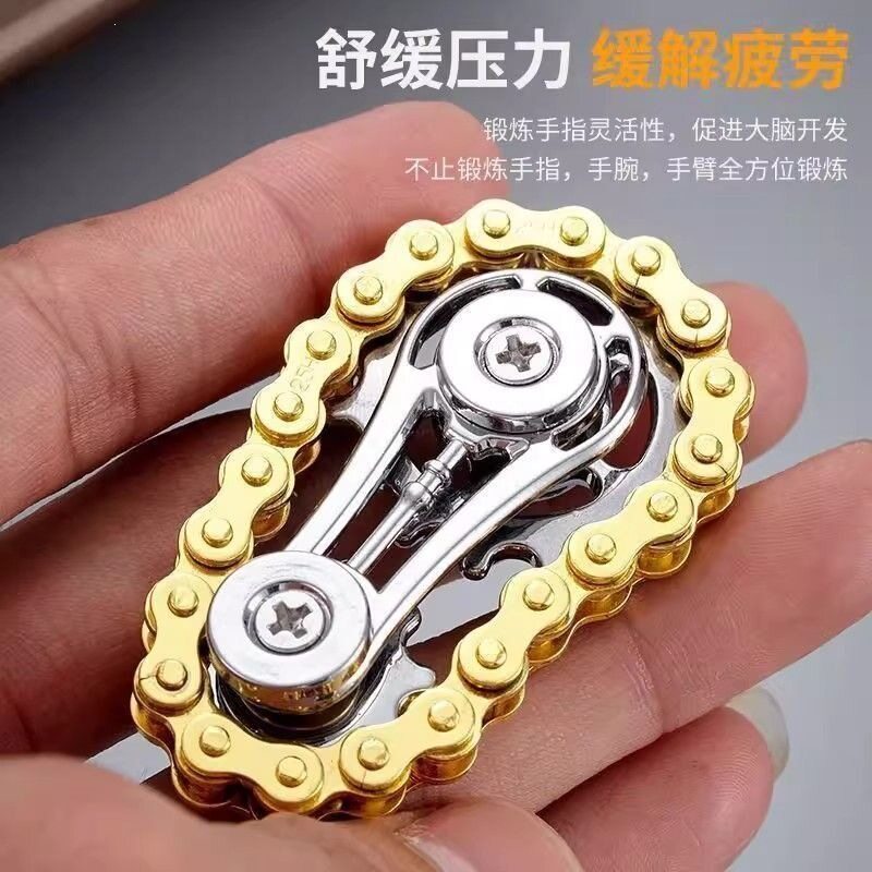 减压手指链齿飞轮链条指尖陀螺无聊解压齿轮联动机械金属玩具
