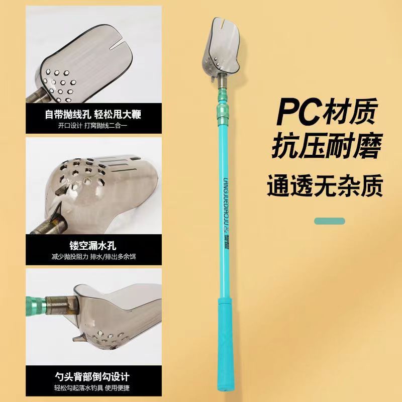 冰蓝伸缩新款打窝勺打窝超轻超硬碳素高档投饵浮水抛物远投打窝器