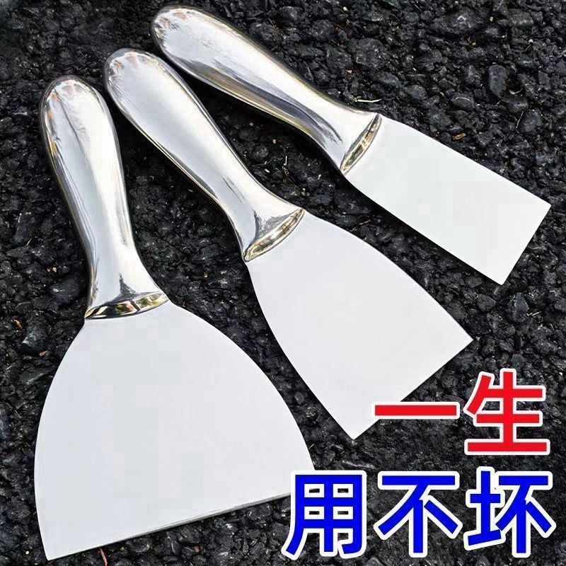 德国进口不锈钢一体油灰刀铲刀清洁铲子墙填缝小刮刀抹泥刀刮