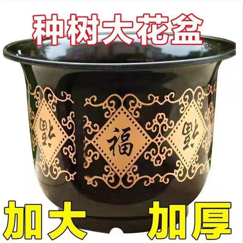 特大号花盆耐用塑料加厚树脂花盆特价仿陶瓷果树花盆送低托盘