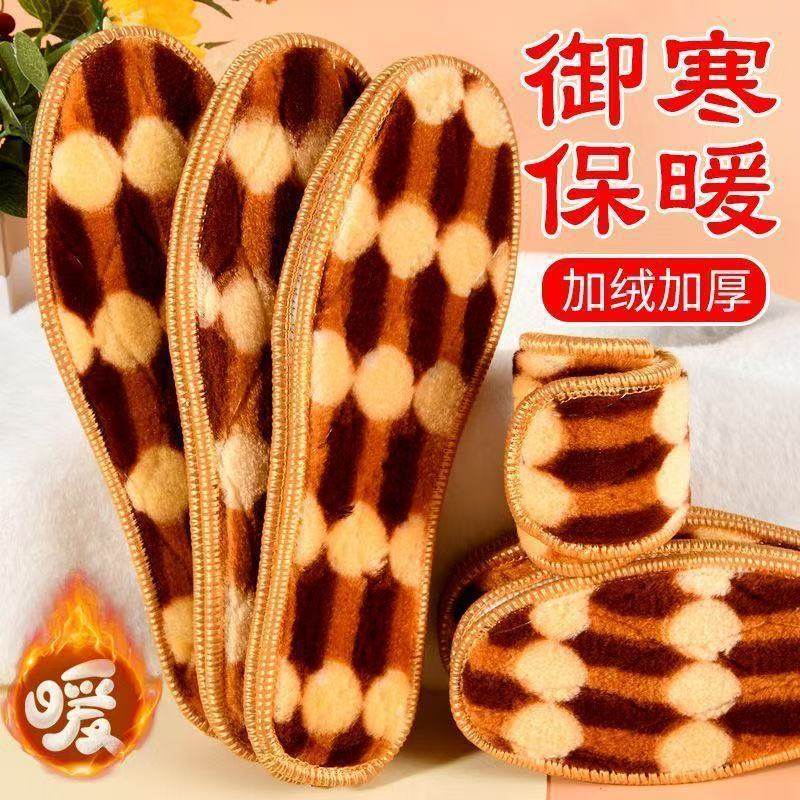 加绒冬季鞋垫加厚男女防臭舒适防寒恒温结实耐用抗寒吸汗保暖透气
