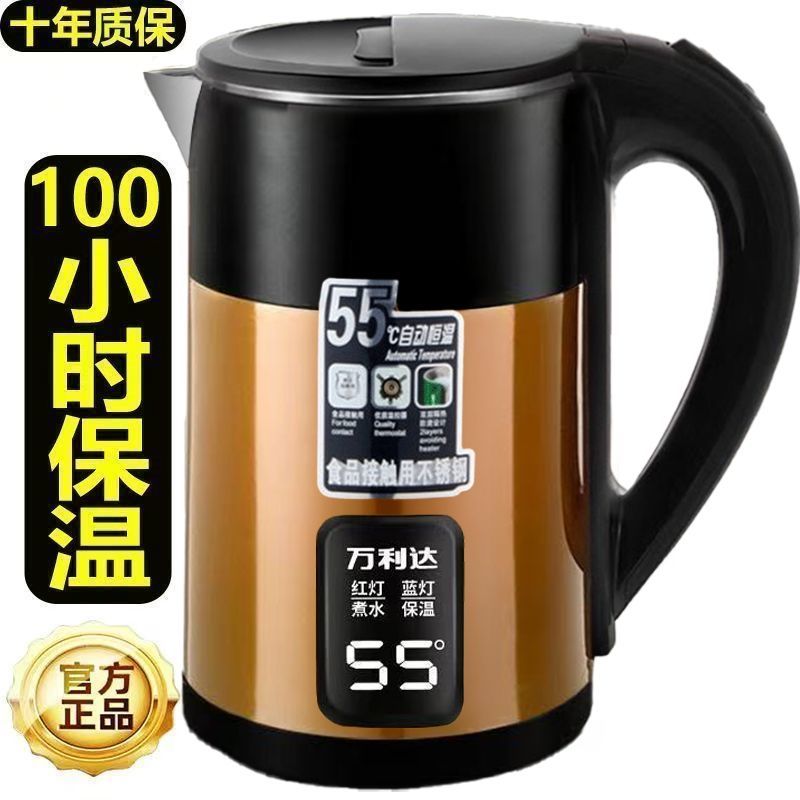 正品304保温壶烧水一体电烧水壶家用耐用智能保温电开水壶
