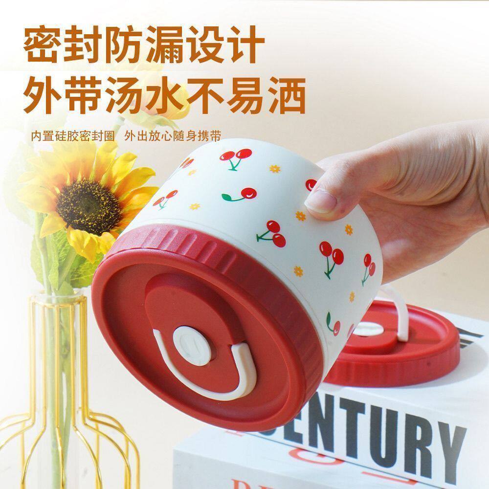 樱桃打包盒不锈钢保温便当盒微波炉加热高颜值泡面碗