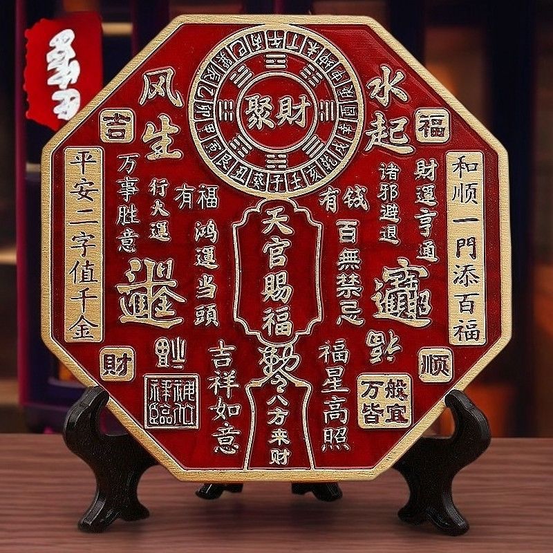 天官赐福镇宅摆件客厅桌面装饰品开业乔迁礼物玄关工艺品招财摆件
