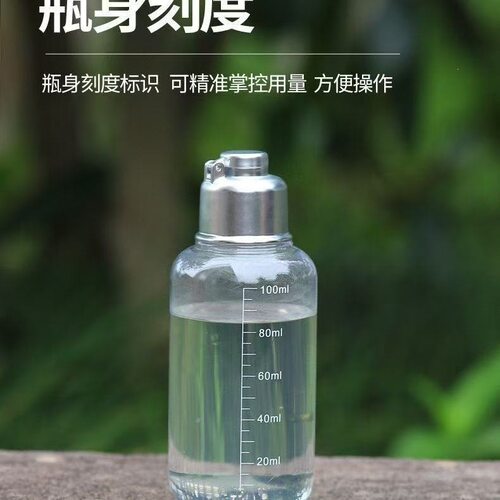 钓鱼专用瓶子小药瓶台钓竞技透明塑料瓶100ML液体分装瓶不漏特价