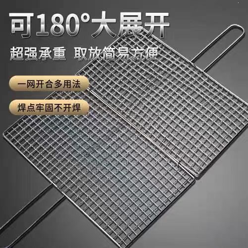 不锈钢烧烤蔬菜网夹拍子夹板烤韭菜网烤鱼夹子商用工具网格架