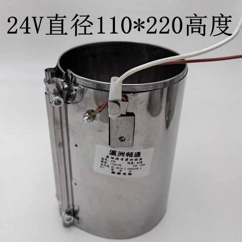 柴油滤杯加热圈24v货车柴滤加热器电喷滤芯预热套12V智能恒温85℃