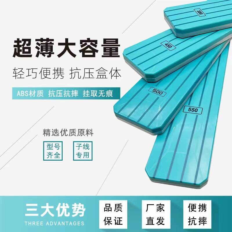 竞技子线盒高档子线盒大物仕挂盒双层超长绒布带刻度渔具钓鱼钩盒