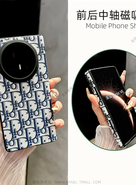 适用荣耀VS3V5折叠屏vivoxfold3pro华为X5X6典藏版oppon3n5超薄三星ZFold7防摔壳膜一体中轴铰链保护套手机壳