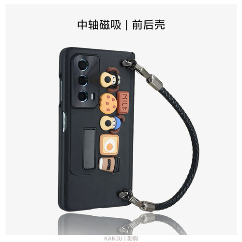 折叠屏中轴磁吸铰链前后壳