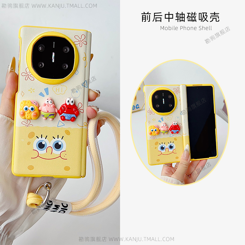 适用新款华为matex6手机壳华为X5折叠屏保护套中轴磁吸铰链全包防摔X6典藏版壳膜一体手提绳小清新可爱保护套