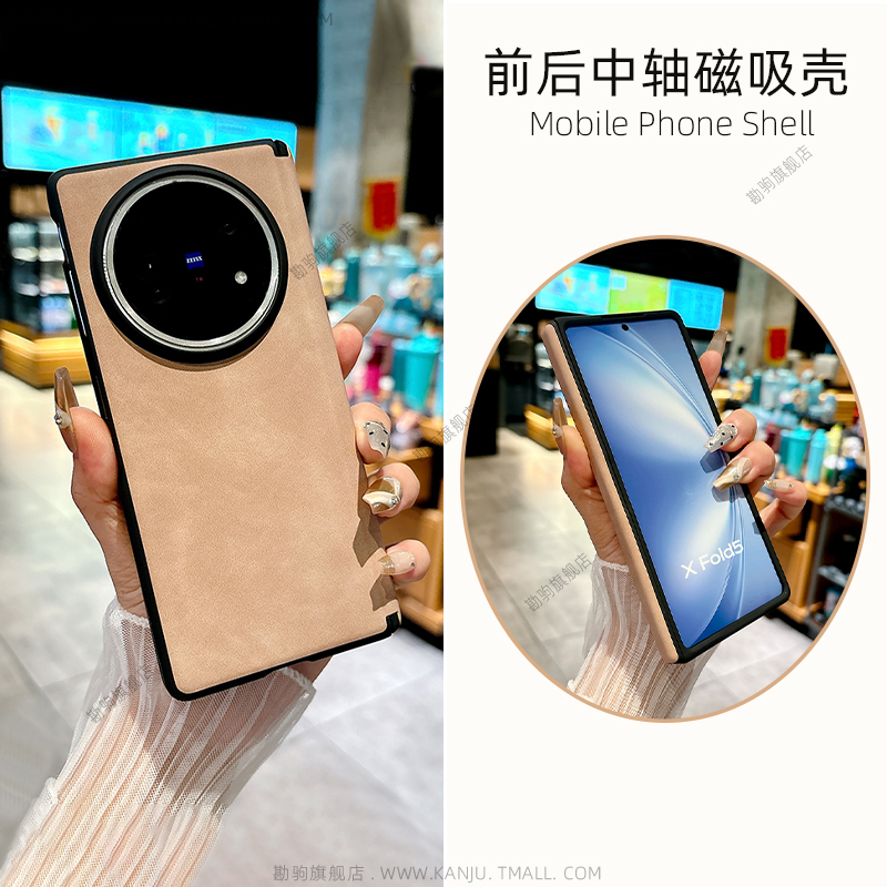 适用vivoXfold5荣耀V5VS3华为X5X6典藏版oppon3n5超薄三星ZFold7防摔壳膜一体小米flod3中轴磁吸商务手机壳