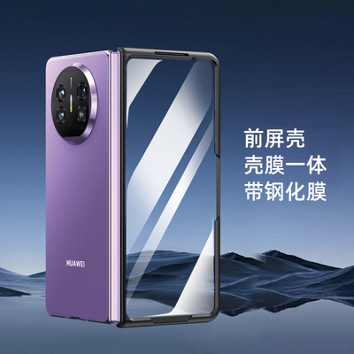 适用vivoXFold5pro荣耀V5Vs3手机壳华为X7X6三星5小米Fold4保护套oppon5前屏盖边框壳膜一体钢化膜防窥全包外