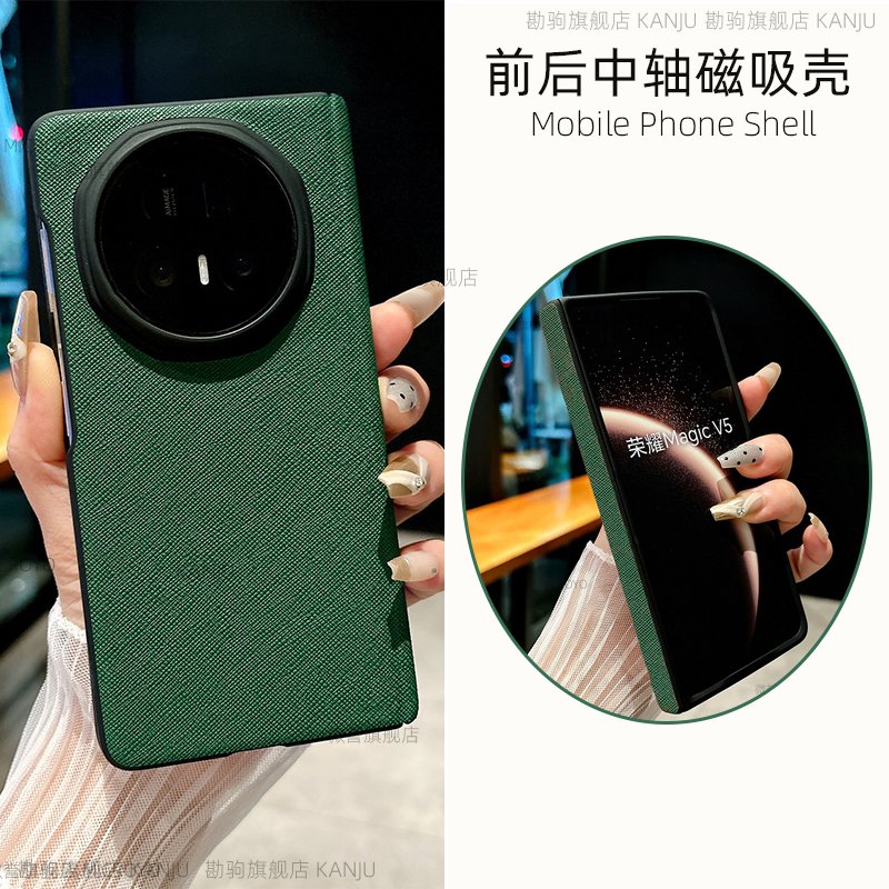 适用荣耀magicv5手机壳新款折叠屏荣耀magicv3皮质保护套vs3全包防摔中轴磁吸铰链壳膜一体小众商务手机壳