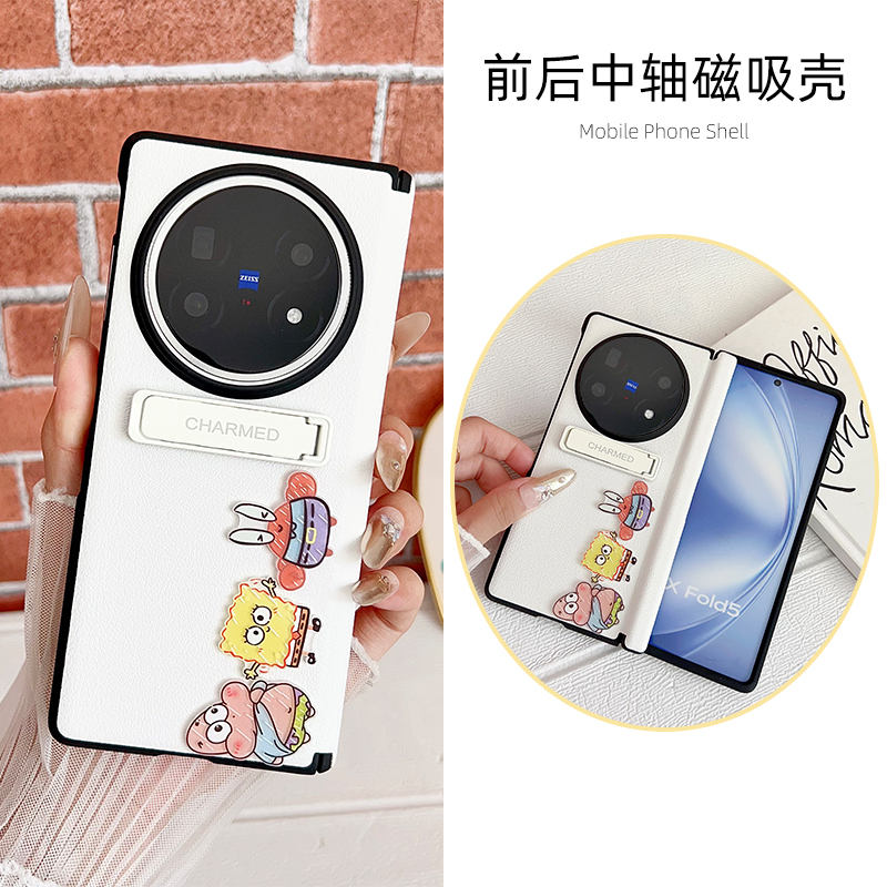 适用vivoXFold5手机壳