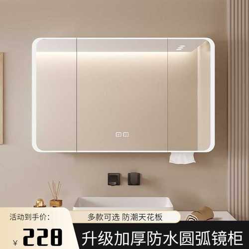 除雾圆弧形挂墙式智能储物柜