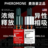 正品 夫妻情侣助兴依兰香氛香水情调香薰精油男女士伊兰持久淡香