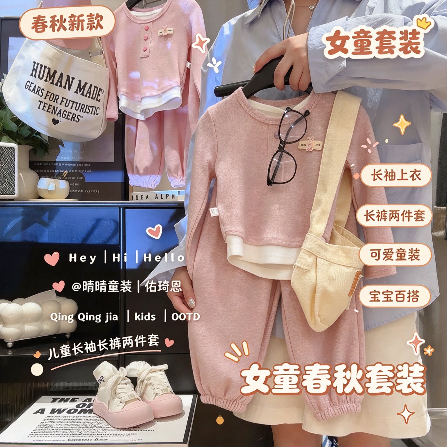 女童套装春秋新款儿童长袖长裤两件套宝宝可爱童装女孩休闲衣服