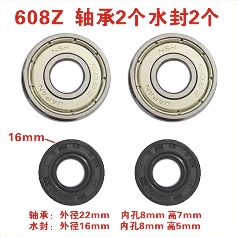 破壁机配件刀组轴承家用加热搅拌机刀头密封圈豆浆机刀片水封零件,厨房电器,豆浆/搅拌/研磨机配件,淘宝优惠券,粉丝福利购,淘宝优惠卷