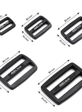 塑料黑色日字扣头盔方扣箱包调节扣三档扣配件