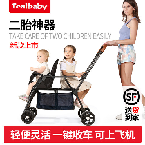 二胎推车神器可坐躺仅重8.5kg