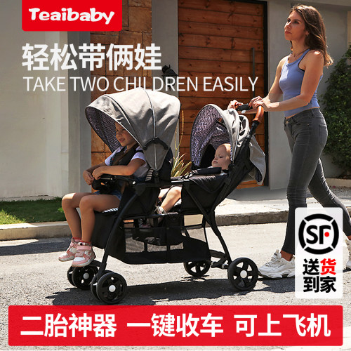 双胞胎遛娃神器0～8岁可坐可躺