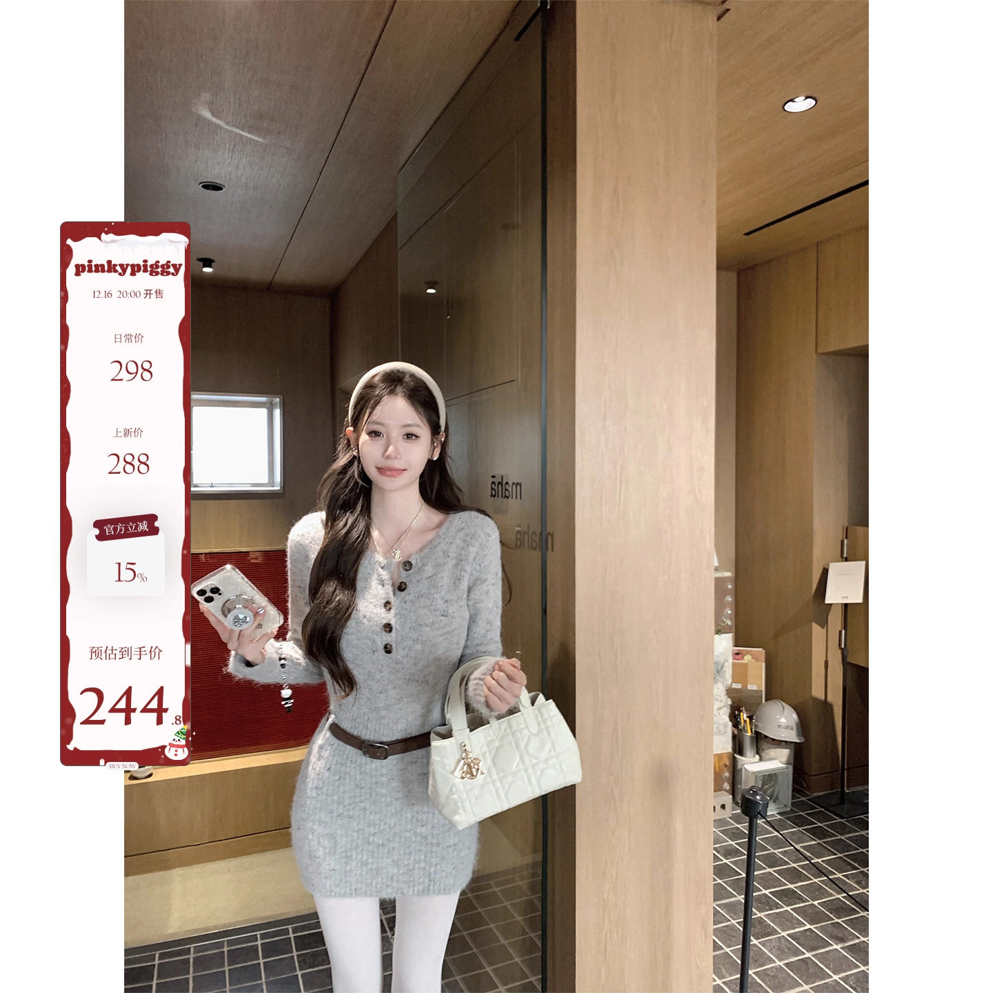 八盖pinkypiggy灰色收腰连衣裙