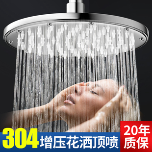 大花洒 不锈钢淋雨顶喷淋浴增压花洒头加压家用莲蓬头沐浴洗澡套装
