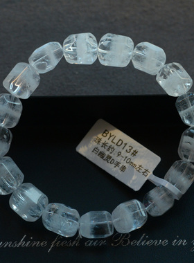 天然白幽灵手链聚宝盆千层山水晶