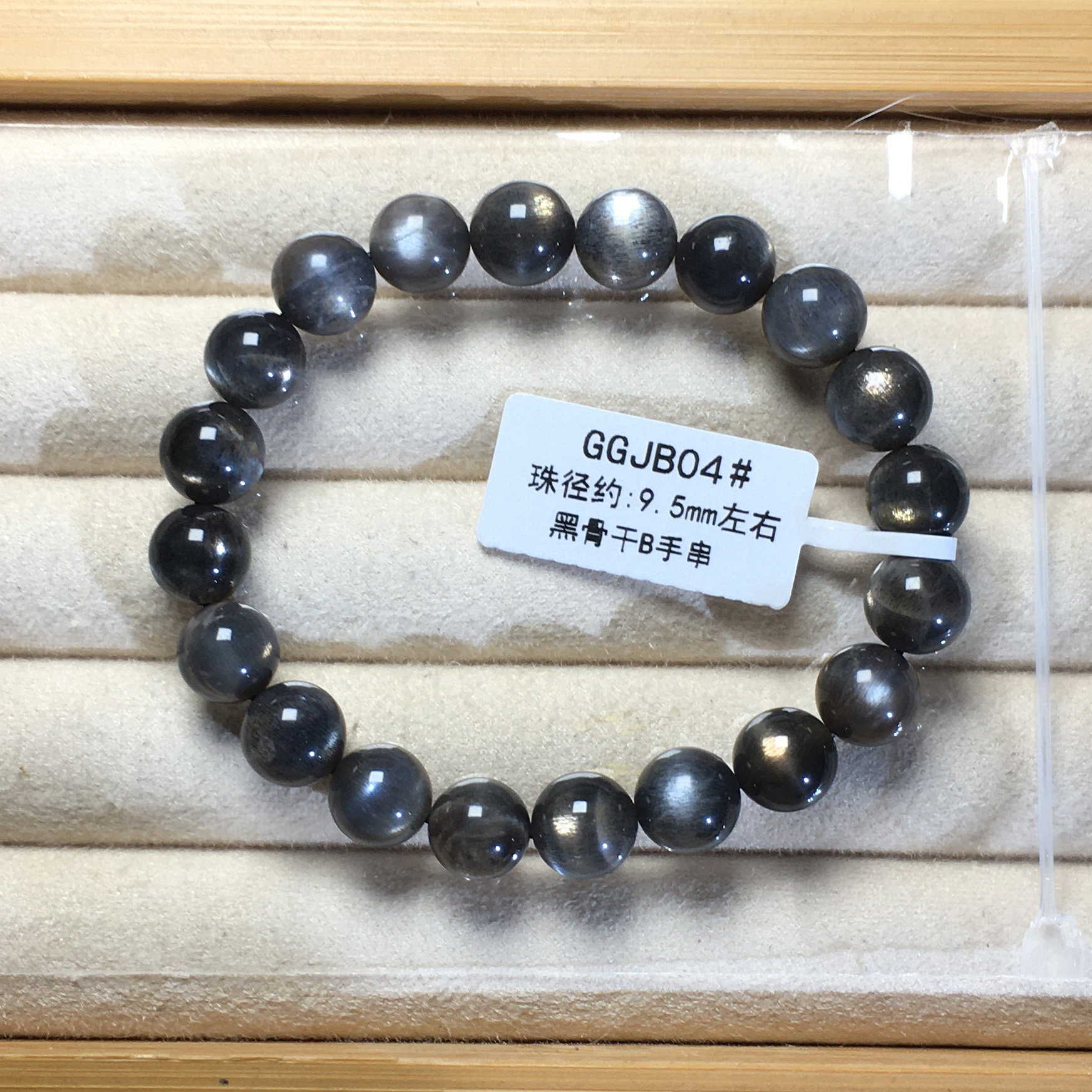 天然水晶黑金太阳月光石日光黑