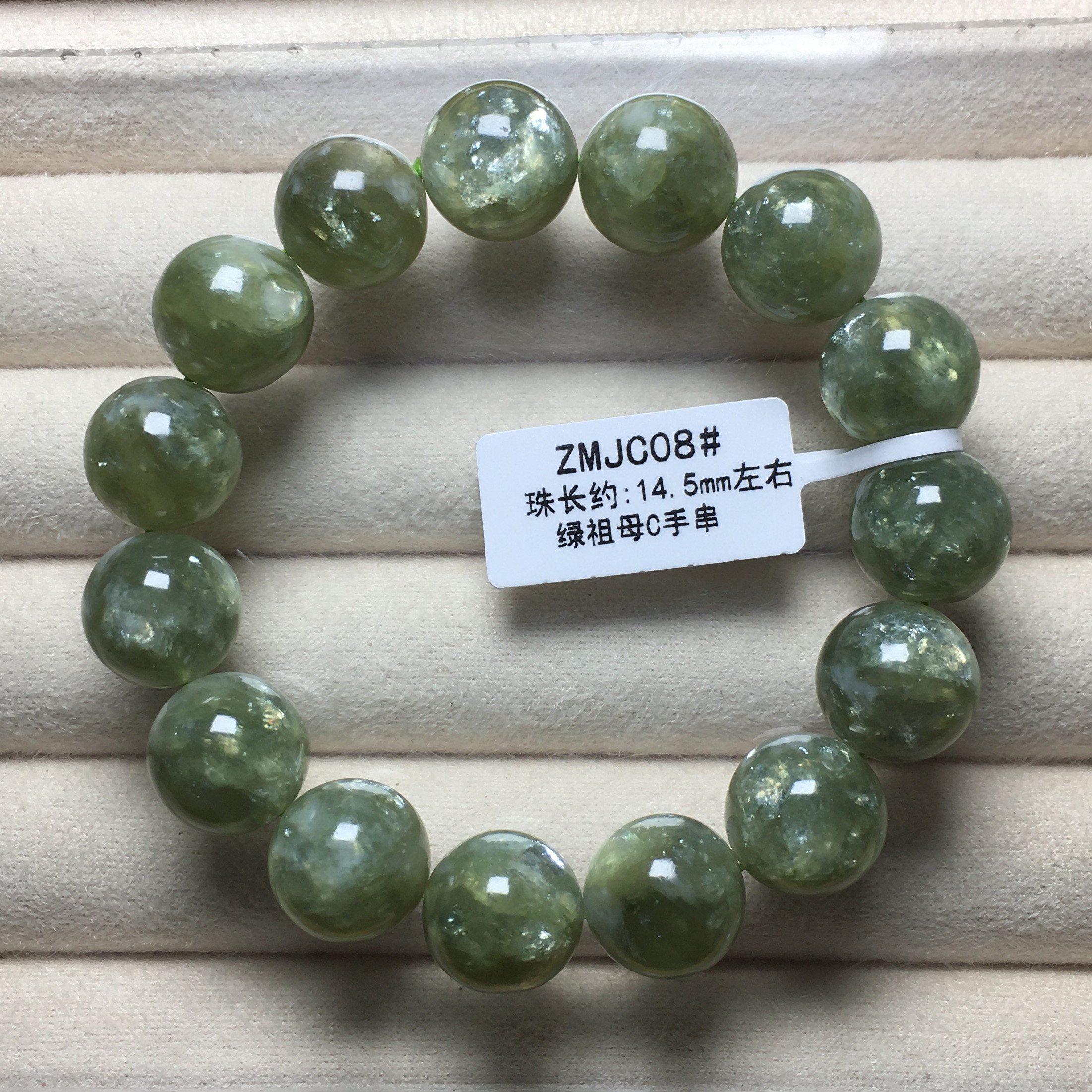 天然绿祖母晶手链玉化冰透爆闪绿锂云母片苹果翠绿色老矿水晶手串