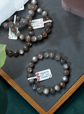 天然黑骨干水晶手链女黑金太阳石