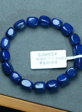 天然青金石手链男女款方形方糖