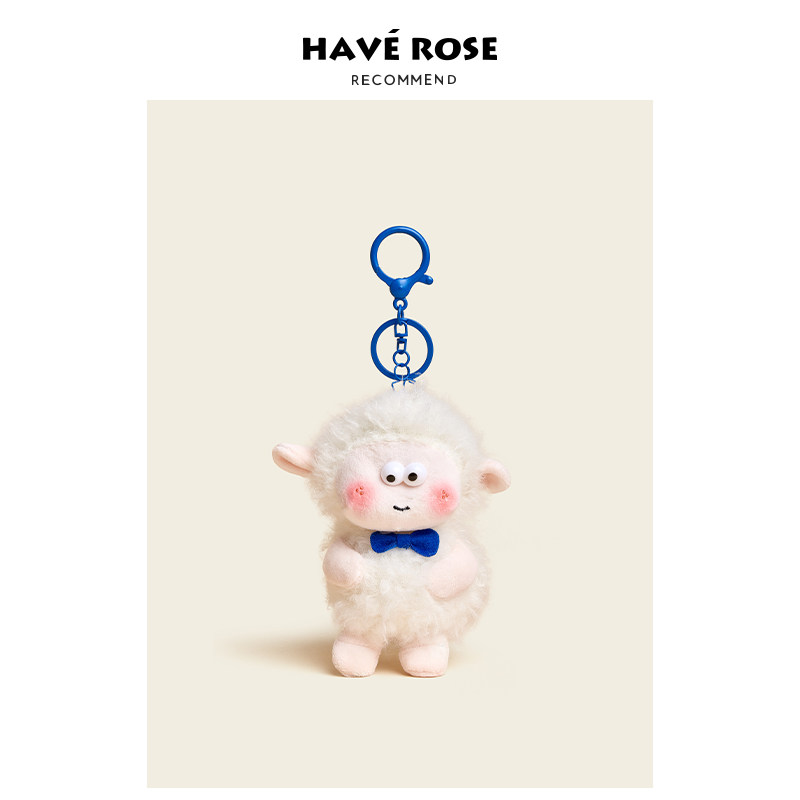 HAVEROSE原创小羊玩偶包包挂件公仔毛绒娃娃女孩超可爱的背包挂饰