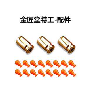金匠堂特工软弹枪金属合金弹壳震爆弹指环解压抛壳弹头子弹配件