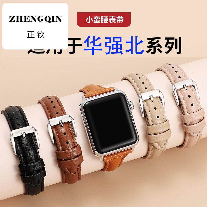 适用新款华强北手表表带S8顶配S7UltraS9乔帮主时尚休闲腕带真皮