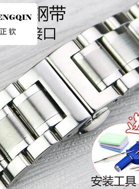 适用CK手表带钢带 K2G236/211 K76211男女实心精钢蝴蝶扣弧口表链