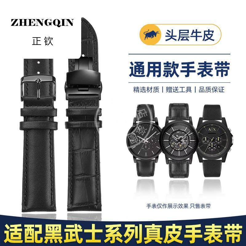 泰琴适配阿玛尼黑武士AR11242 AR60042 60012 1918真皮手表带 22
