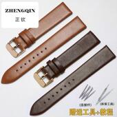 适用精工手表带SEIKO表带5号真皮牛皮柔软超薄款 情侣表链精钢针扣