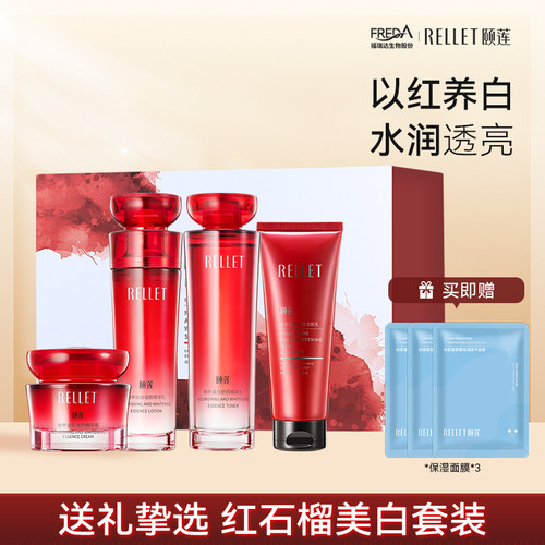 送妈妈的护肤套装