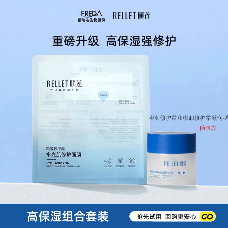 潮流精品，品质保证